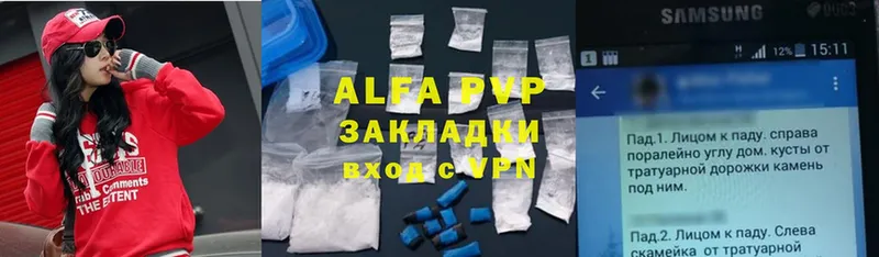 хочу наркоту  Вышний Волочёк  Alfa_PVP крисы CK 