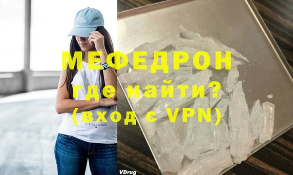 скорость mdpv Баксан