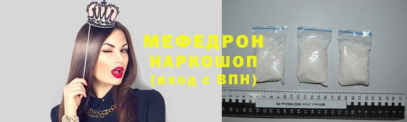 МЯУ-МЯУ VHQ  Вышний Волочёк 